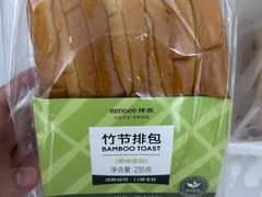 -仟吉KenGee(西子花苑店)