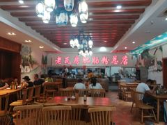 大堂-青石桥老瓦房肥肠粉总店(青石桥总店)