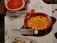 -萨莉亚意式餐厅(杭州滨江天街店)