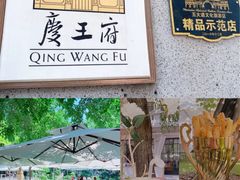 -天津五大道文化旅游区