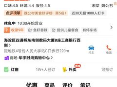 -长湘居(数码大厦店)