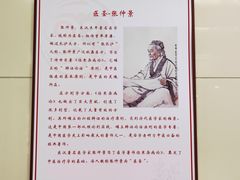 -广州中医药大学第一附属医院(总院)