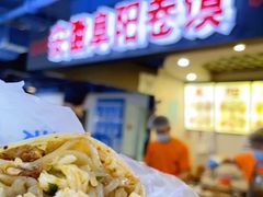 -安徽阜阳卷馍(西单店)