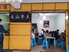 -文山荷鲜居(翠湖店)
