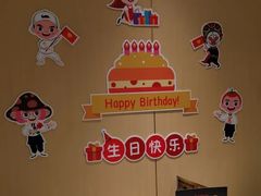 -海底捞火锅(太阳宫凯德mall店)
