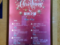 -光启城时尚购物中心