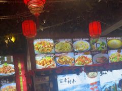 -人民公社大食堂(张家湾店)