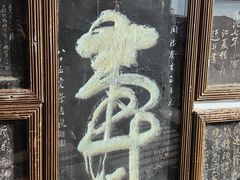 -东坡赤壁风景名胜区