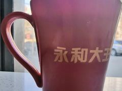 -永和大王(长寿路店)