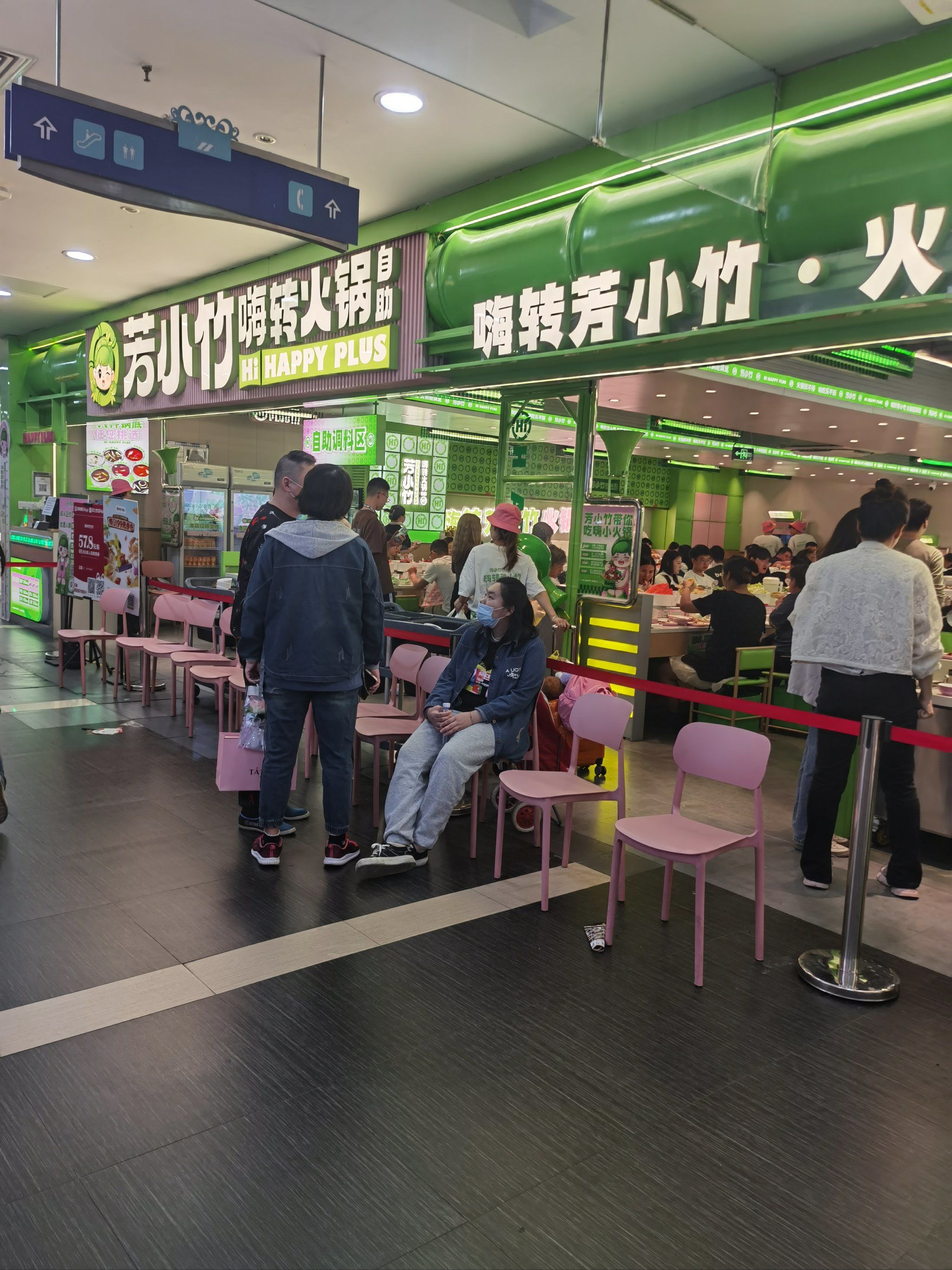 小嗨火锅官方网站首页_小嗨锅怎么用 小嗨火锅官方网站首页_小嗨锅怎么用