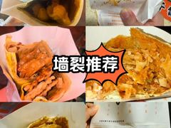 -大胡子海鲜·天津菜·砂锅烧烤(五大道创始店)