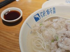 -强新鱼圆(温迪店)