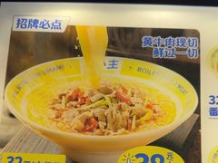 -粉小主·贵州酸汤牛肉粉(南京仙林金鹰店)