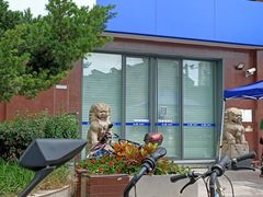 -上海银行(横浜桥支行)