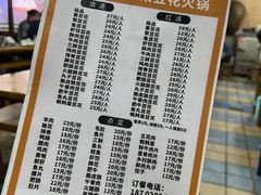 -陈记泸州酸菜豆花火锅(建设路店)