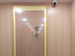 -上海广德中医门诊部