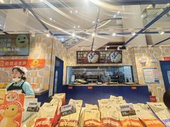 -東更道点心行(崂山丽达店)