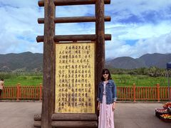 -泸沽湖国家级风景名胜区走婚桥