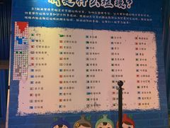 -华夏优加影城(长和国际店)