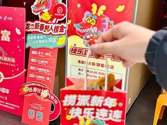 -海底捞火锅(群星城店)