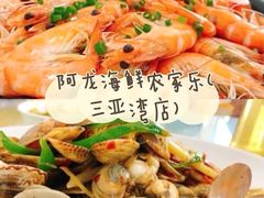 -三亚亚特兰蒂斯度假区