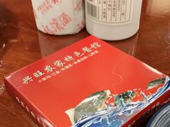 -兴旺农家特色餐馆