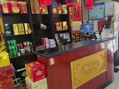 -鲁南老味·滕州炒鸡老店(岔路街店)