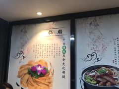 -老新隆牛肉锅贴(新街口店)