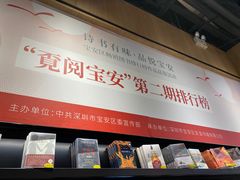 -覔书店(壹方城店)