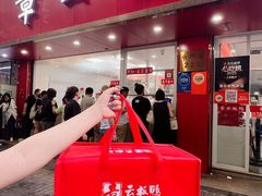 -章云板鸭(总店)