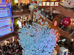 -松雷商业(南岗店)