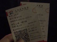 -大光明电影院(南京西路店)