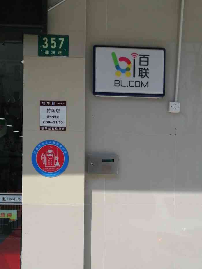 doctype html> html lang="zh-cn"> head> meta