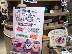 -七鲜超市(瑞虹天地太阳宫店)
