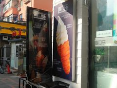 门面-高力乐面包咖啡厅(西塔店)
