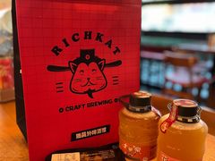 -猫员外精酿啤酒馆(国速荟店)