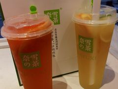 -奈雪的茶(观前街店)