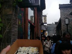 -品腐记·豆腐王朝(老门东总店)