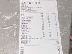 -半步颠小酒馆(昆山旗舰店)