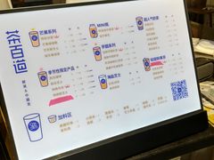 -茶百道(广都店)
