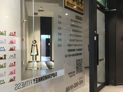 -SUPERMONKEY超级猩猩健身(中山公园店)