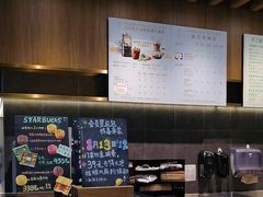 -星巴克臻选(北京凤凰汇店)