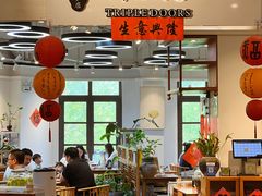 -苏湘杭(普罗旺世店)