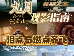 -英皇电影城(英皇集团中心IMAX店)