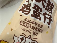 -茶力的小怪兽(梅林卓悦汇店)