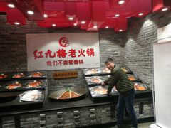-红九格老火锅(三峡广场店)