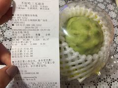 账单-PAGODA百果园(台柳路凯德广场店)