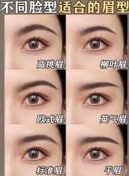 -UP&UP·半永久眉毛眼线机器野生眉