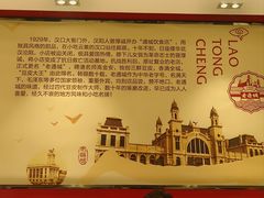 -老通城豆皮大王(吉庆街店)