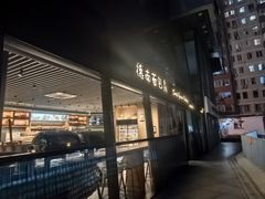 -德南面包房(尚都店)